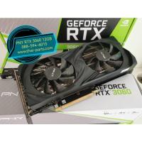 ราคา PNY​ RTX​ 3060 12gb​ DDR6​ มือสอง​ สภาพเหมือนใหม่ ประกัน​อีก​2​ปีกว่า ถึง​68​ (19851016255)