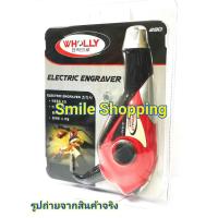 ราคา WHOLLY 290 ปากกาแกะสลัก (สีแดง)#2212 (603400571)