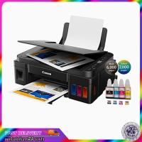 ราคา CANON PIXMA G2010 + INK TANK /พริ้นเตอร์แท้งก์ /สแกน Copy พริ้น/ เชื่อมต่อ USB. ฟรี!! หมึกแท้พร้อมใช้งาน (6271082003)