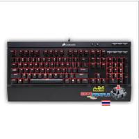 ราคา CORSAIR K68 mechanical keyboard features 100% CHERRY MX Red (5961966791)