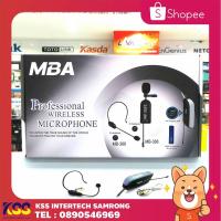 ราคา ไมค์ลอย MBA MB-389ไมค์ลอยแบบครอบหัวไร้สาย MBA MB-389 ย่านความถี่ (UHF มีจอแสดงคลื่น) รับประกันสินค้า 6 เดือน (5142445660)