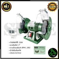 ราคา BERALA มอเตอร์เจียร 5 นิ้ว รุ่น BL-BG5 (19791139206)