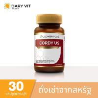 ราคา Clover Plus Cordy US คอร์ดี้ ถังเช่า อาหารเสริม สารสกัด ถั่งเช่า เห็ดหลินจือ วิตามินซี วิตามินบี6 บี1 1 ขวด 30 แคปซูล (17900155298)