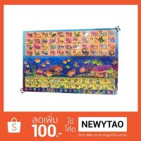 ราคา โต๊ะพับญี่ปุ่น โต๊ะญี่ปุ่น ขนาด 16x24 นิ้ว ลายกอ-ขอ การ์ตูน (1341862879)