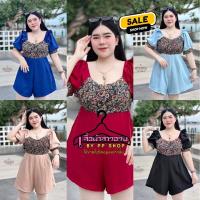 ราคา จั๊มสั้นสาวอวบ ฮ573 จั๊มสั้นทุ่งดอกไม้ จั๊มงานผ้าซาร่าแต่งผ้าทอตรงอกลายดอก (20367581060)