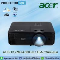 ราคา PROJECTOR ACER X1228i (4,500 lm / XGA / Wireless) (16022371531)