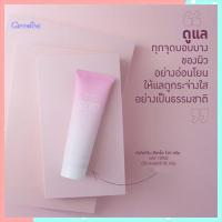 ราคา ของแท้❤Giffarineครีมบำรุงซีเคร็ทไวท์ครีมช่วยให้ผิวขาวกระจ่างใสขึ้น/จำนวน1ชิ้น/ขนาด85กรัม/รหัส10902Tajba (23809022533)