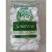 ราคา Sale สำลีก้อน ตรารถพยาบาล สำลีแท้จากฝ้ายบริสุทธิ์100% (40 กรัม) (3435082448)