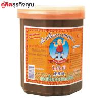 ราคา อาหารแห้ง เด็กอ้วน เต้าเจี้ยวบด สูตร 1 โม่อิมสี 2 กก. x 1 ชิ้น ส่วนผสมในการปรุงอาหาร เต้าเจี้ยว เต้าหู้ยี้ (2609739602)