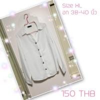 ราคา #เสื้อเชิ้ตแขนยาว สีขาว เสื้อเชิ้ตทำงาน XL #มือ2 (7324174325)