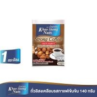 ราคา ถั่วเขาช่อง ถั่วลิสงเคลือบรสกาแฟเข้มข้น 140 กรัม (14901090905)