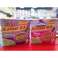 ราคา ยาจุดกันยุง คายาริ X-5 ควันน้อย (13607957935)