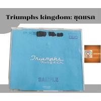 ราคา แผ่นซีดีเพลง แผ่นcd อัลบั้มเต็ม ไทรอั้ม คิงด้อม Triumphs kingdom Tk. ชุดแรก (ปั้มแรก หายาก) ค่าย Bakery music (23369482559)