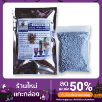 ราคา ปุ๋ยเคมี เกรดพรีเมียม สูตร 13-13-21 (12919482156)