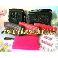 ราคา กระเป๋าสะพาย หนังจระเข้ หนังจระเข้แท้ กระเป๋าสะพายข้างสายถอดได้ เข็มขัดหนังจระเข้แท้ (13039067495)