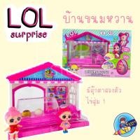 ราคา บ้านบาร์บี้ ของเล่นบ้านบาร์บี้ เฟอร์นิเจอร์ บาร์บี้ ชุดบาร์บี้ ของเล่นสำหรับเด็ก เสริมพัฒนาการ (8269713110)