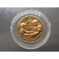 ราคา เหรียญวันเด็กแห่งชาติ ประจำปี พ.ศ.2554 (4791348202)