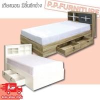 ราคา เตียง3.5 ฟุต, 5 ฟุต ,6ฟุต มีลิ้นชัก (สลับซ้าย-ชวาได้) ไม่รวมที่นอน (3912369696)