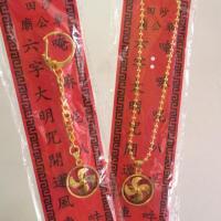 ราคา สร้อยกังหัน และพวงกุญแจกังหัน แชกงหมิว จี้กังหัน (1467094001)