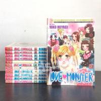 ราคา Love Monster 12 เล่มครบจบ Riko Miyagi (17025817255)