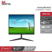 ราคา ABL จอคอมพิวเตอร์ จอมอนิเตอร์ จอตรง ขนาด 17-24 นิ้ว รับประกัน LCD VGA HDMI 60HZ LED 1080P (20825787562)