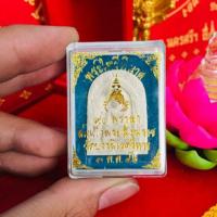 ราคา พระไพรีพินาศ ๘๐ พรรษา สมเด็จพระสังฆราช (9729216878)