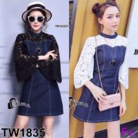 ราคา เดรสยีนส์ แต่งลูกไม้ช่วงอก แขนยาวปลายระบาย น่ารักๆ (244100630)