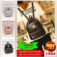 ราคา พร้อมส่ง!!! ใส่โค๊ดลดอีก 100บาท!!!กระเป๋าสะพายหลัง กระเป๋าหนัง CP-001 (197069514)