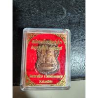 ราคา พระสวย ตรงรูป ปาฏิหาริย์ไอ้ไข่ นครศรีธรรมราช ปี ๒๕๖๒ พิมพ์เสมาเล็กหน้าเลื่อนหลวงปู่ทวด หลังไอ้ไข่ วัดเจดีย์ ออกวัดเสมาเม (22406501664)