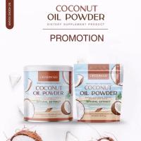 ราคา ผงมะพร้าว ชาร์มาร์ CHARMAR COCONUT (20500509495)