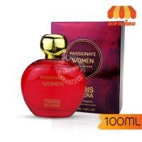 ราคา น้ำหอม Paris Riviera Passionate Women 100 ml. (9917189941)