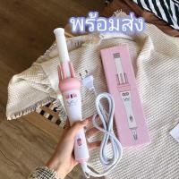 ราคา ✨เครื่อง​ม้วน​ผม​อัตโนมัติ​ แกนม้วนผมไฟฟ้า​✨ ใช้ง่าย​ลอนสวย​ผมไม่เสีย​ ลอดเล็ก​ลอนใหญ่​ ม้วนเข้า​ ม้วนออก​ ทำเองได้ง่ายๆ (9724459888)