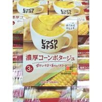ราคา [พร้อมส่ง]​[หมดอายุ​ 12/2022]​ POKKA SAPPORO CORN POTAGE ซุปข้าวโพดญี่ปุ่น (6693614028)