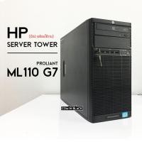 ราคา HP Proliant ML110 G7 Tower Server (เซิร์ฟเวอร์มือสอง) (22139439499)