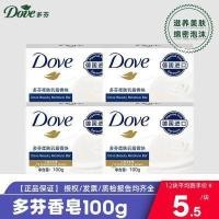 ราคา # Promotion # Dove Moisturizing Cleansing นำเข้าสบู่ก้อนสบู่ผู้หญิงให้ความชุ่มชื้นล้างมือล้างหน้าชุดครอบครัว (22738930977)