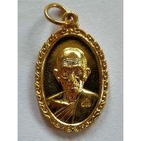 ราคา เหรียญหลวงพ่อรวย รุ่น รวย รวย เฮง เฮง วัดตะโก พศ2560 เนื้อกะหลั่ยลั่ยทอง (21036567446)