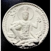 ราคา องค์จตุคามรามเทพ หลังพระพิฆเนศ เนื้อผง วัดสหกรณ์ สมุทรสาคร รุ่นรวยเงินรวยทอง ปี 2550 (22714027370)