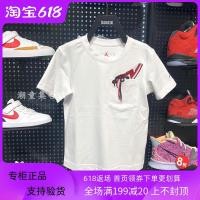 ราคา ร้อนJORDAN/จอร์แดนเด็กไนกี้ 21ฤดูใบไม้ร่วงใหม่เด็กชายและเด็กหญิงผ้าฝ้ายคอกลมแขนสั้นสบายๆTเสื้อJD2132027 (11498190447)