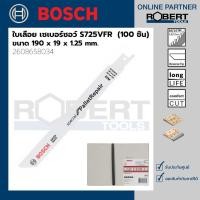 ราคา Bosch รุ่น 2608658034 ใบเลื่อย เซเบอร์ซอว์ S725VFR (100 ใบ) (11374646167)
