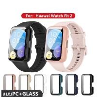 ราคา เคสHuawei Watch Fit 2 เคสกันรอย แบบPC+GLASSเคสฟิล์มกระจก สําหรับ Huawei Watch Fit 2 ป้องกันหน้าจอ case huawei watch fit2 (19938259152)