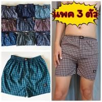 ราคา [แพคละ 3 ตัว] Boxer ลายสก็อต บ๊อกเซอร์คละลาย Free Size รุ่นยอดนิยม (21473288078)