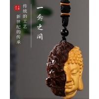 ราคา เครื่องรางเศียรหยินหยาง งานแกะสลักไม้เก่าแก่จากธรรมชาติ ขนาด6cm (21249389658)