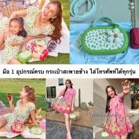ราคา Lynaround มือ 1 กระเป๋าดอกไม้ ซื้อเป็นของขวัญได้ กระเป๋าถือ กระเป๋าสะพาย สะพายข้าง Lyn สีเขียว สีขาว ครัช ออกงาน ทำงาน (22446137803)