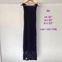 ราคา ❗️❗️แม็กซี่เดรสมือสอง สีดำ ลายลูกไม้ ราคา 100 บาท (B8) (1895271696)