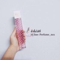 ราคา Gucci Envy Me EDT100ml (15713523)
