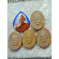 ราคา ชุดล๊อกเก็ต+พระผง 105ปี หลวงปู่จันทร์ศรี หลวงปู่ใหญ่ วัดโพธิสมภรณ์ จ.อุดรธานี สวยกริ๊ปหายาก รับพระ5องค์ เมตตา โชคลาภ (17001220824)