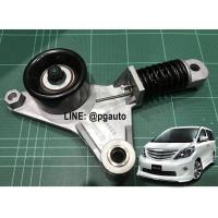 ราคา ชุดลูกลอกสายพานหน้าเครื่อง+สายพานหน้าเครื่อง โตโยต้าอัลพาส TOYOTA ALPHARD ANH 20 ปี 2008-2012 เครื่อง 2.4 L(1ชุด=2 ชิ้น) (4206275805)