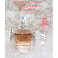 ราคา น้ำหอมแท้แบ่งขาย Elie saab la perfum edp (6074462204)