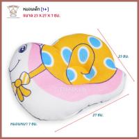 ราคา Thaiken หมอนหลุมรูปการ์ตูน (คละแบบ) PL04 ATTOON 108304 ราคา/ชิ้น (1245660836)