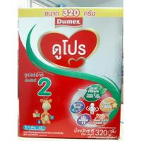 ราคา Dumex ดูโปร ซูเปอร์มิกซ์ 2 (320กรัม×12) ส่งฟรีkerry (1326046162)